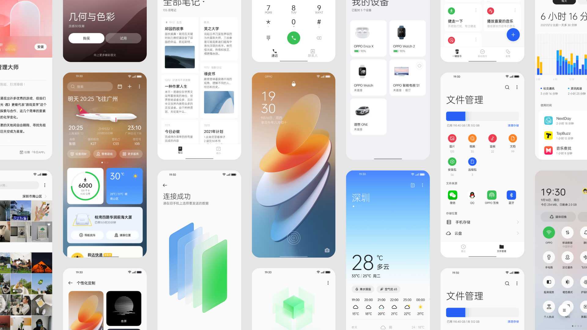 Find X3 Neo - Color OS 12